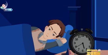 失眠 多梦 早醒 睡眠质量差应该如何改善
