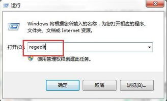 win10本地组策略打不开怎么办