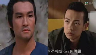 原来他们都是亲戚 你可能不知道的TVB演员之间的神秘关系