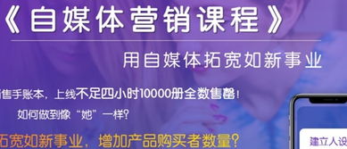 如新官网？？？如新直销好做吗？？能赚钱吗？？？