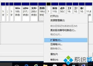 如何合并磁盘win10系统