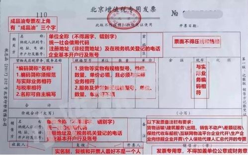 未取得发票的成本费用怎么做账 未取得发票的成本纳税调整