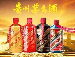 茅台酒究竟为什么那么贵 