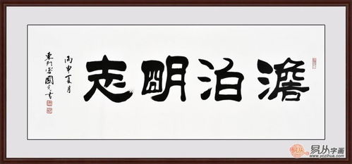 风水方位知识名言—曾经的辉煌如今的落魄的格言？