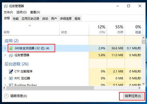 win10强制退出我的电脑