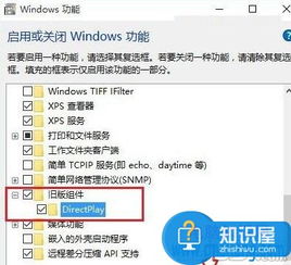 xp能玩的游戏win10不能全屏显示