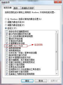 就是那个任务栏啊 我不会弄 你QQ是多少啊 你截图教我也行啊 弄好了我给你20积分 