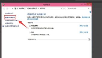 win10电脑设置待机密码怎么设置密码