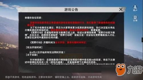 荒野行动女角色分享 最新荒野行动女角色攻略教程 手游下载 游戏推荐 