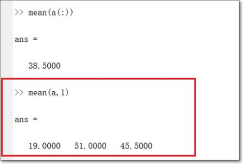 在matlab中 怎么计算平均值