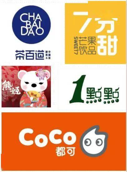 一点点 茶百道 CoCo 知名奶茶店后厨曝光 看到这幕恶心到了...