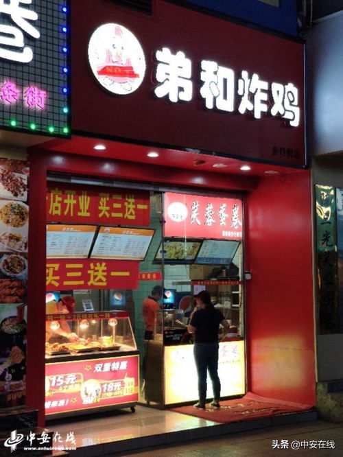 名称与店招不符 百年炸鸡 为何频繁改名