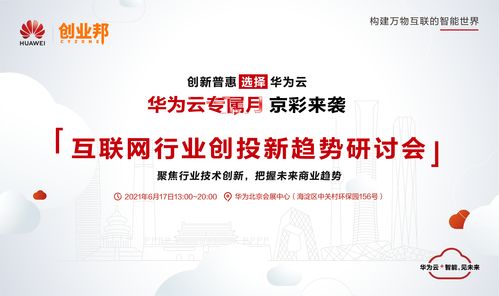 陶景洲：一视同仁对待外商投资，要有更加务实的精神，为我所用