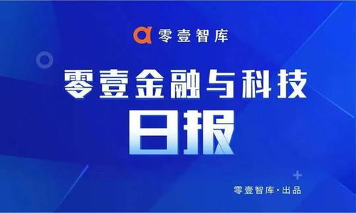 我想订有关于投融资项目信息，风险投资之类的报纸杂志有推荐吗