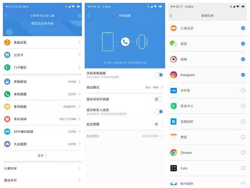 app开发商为什么要推送通知提醒(每次打开app都提醒你开通知)