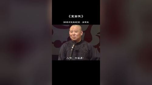 千古名词 听懂了就是人生赢家 一切都是命数 