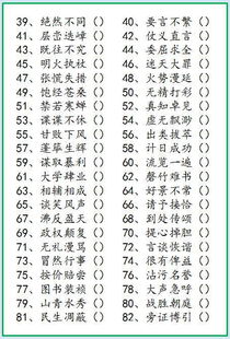 淘汰词语解释小学;End代表什么？