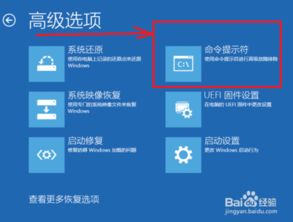 win10自动更新导致开机失败怎么办