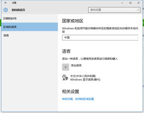 win10自带输入法怎么全角