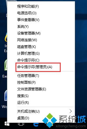 win10如何去除kms激活