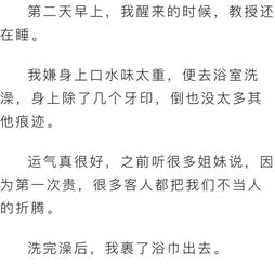 妈妈,你和爸爸不穿衣服在干什么 ,这位 高情商 爸爸的回答,让人称赞 