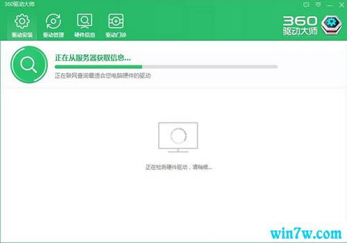 电脑更新驱动后win10