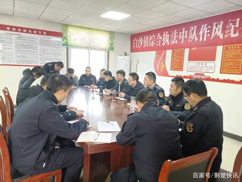 湖北省阳新县白沙镇综合执法中队 开展作风纪律教育整顿不放松
