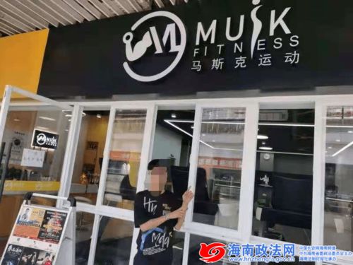 海口吾悦广场多家店铺遭盗窃 3名犯罪嫌疑人已被抓获