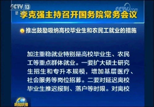 重要通知 2021年为响应国家专升本学历扩招政策,现有名额43人 可考公务员事业编 一年半毕业,5号19 00截止