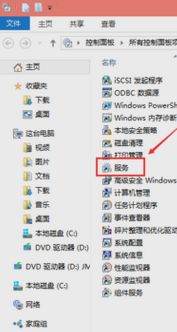 win10打印服务启动不了怎么办