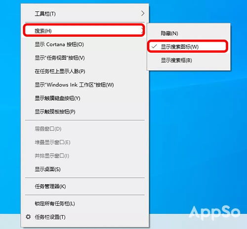 win10如何快速寻找一个词