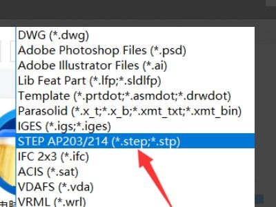 step文件怎么转化为solidworks(solidworks图纸怎么转step)