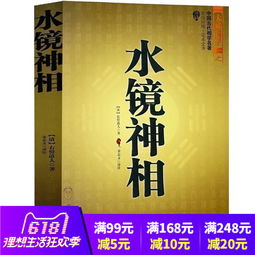 李东卫 手相面相卦相 奇门遁甲企业策划 峦头玄空风水 等书共六册