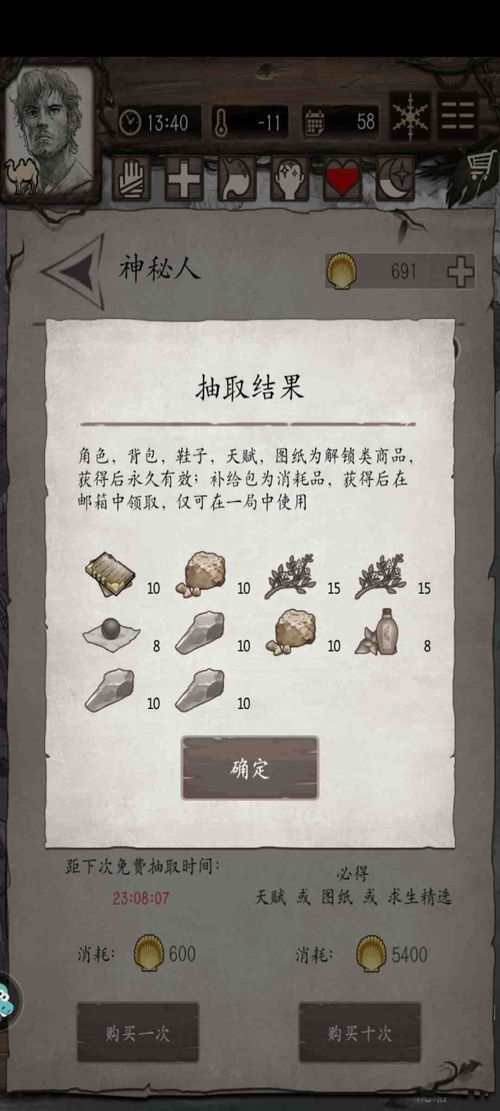 这是什么非酋运气,吗的绝了,居