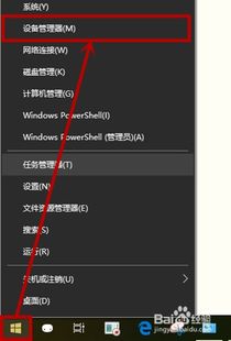 win10睡眠后无法唤醒显示屏