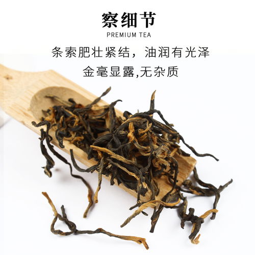 英红九号红茶价格一般是多少