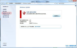 win10怎么关闭系统推送壁纸