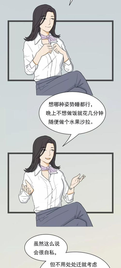 为什么越来越多的女生都不谈恋爱了