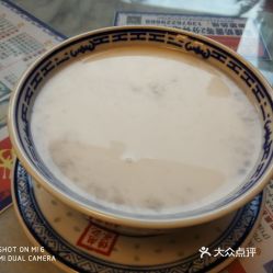 善记传承 名门店 的芋圆椰汁西米好不好吃 用户评价口味怎么样 海口美食芋圆椰汁西米实拍图片 大众点评 