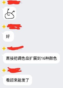 QQ发送图片的原理是什么