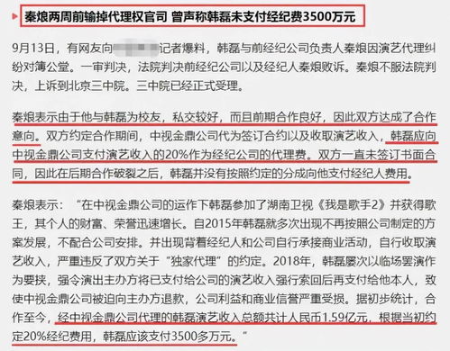 我们企业被查出 涉嫌偷漏税近3000万 会有什么后果 （责任人和罚款数额）