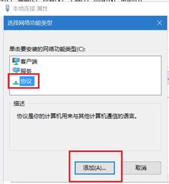 win10设置和edge打不开