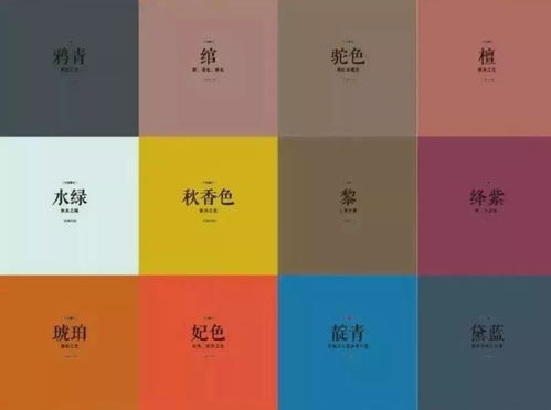 中国传统色,测一测哪个最有眼缘
