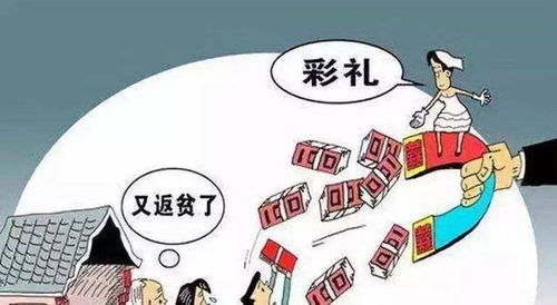 引人关注, 娶妻难 问题还没解决,又出现两个方面的 怪象