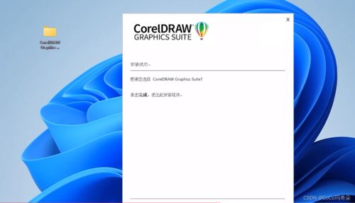 coreldraw电脑版下载—cdr安装教程步骤？