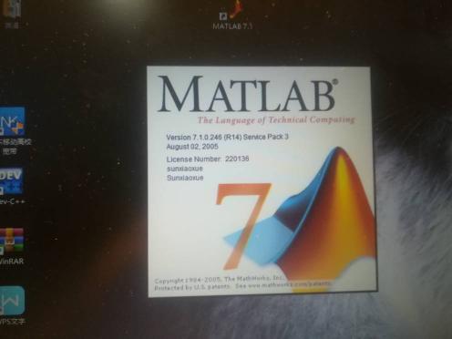 matlab7.1win10安装