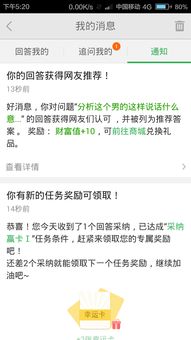 这个得到大家的认可是谁认可的什么意思 