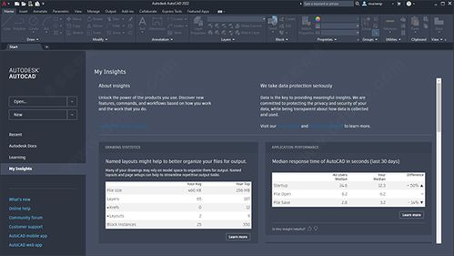 cad2023破解版下载 cad2023下载免费破解版 离线测试版 附教程 