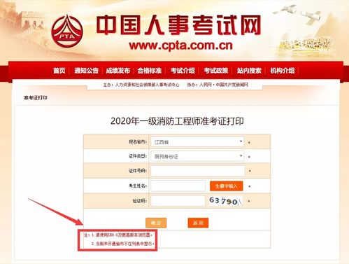 afp准考证打印,afp金融理财师报名时间(图1)