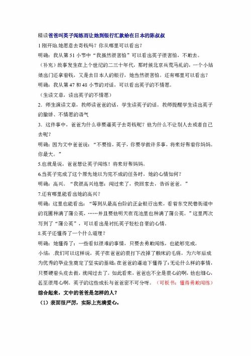 宋慧乔的爸爸,宋仲基早上撒娇乔妹不愿起床